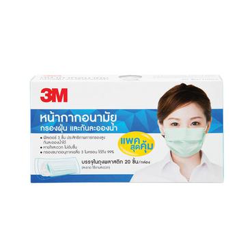 ผ้าปิดจมูก Face mask 3m
